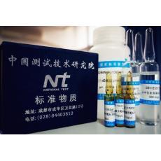 中测标物 丙酮中15组分非挥发性农药溶液标准物质