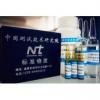 中测标物 丙酮中15组分非挥发性农药溶液标准物质