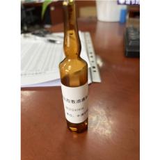 总磷 20ml 水质标样